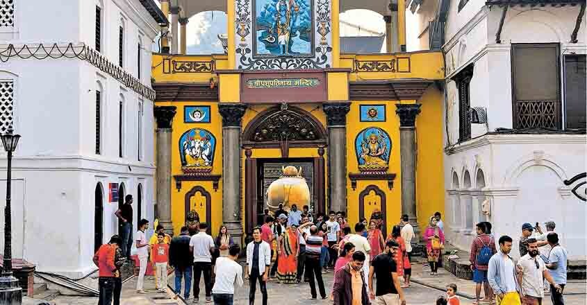 Pashupatinath Temple Pashupatinath Temple